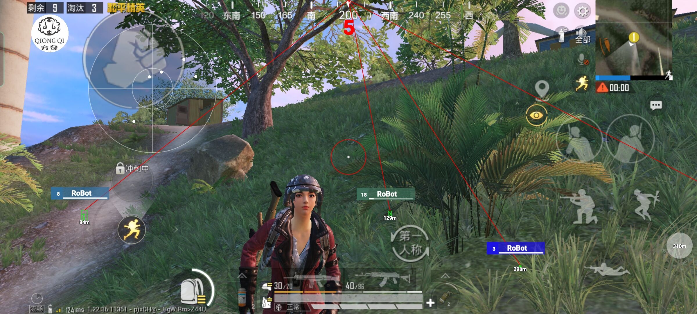 和平精英穷奇直装 - pubg mobile透视辅助辅助预览图